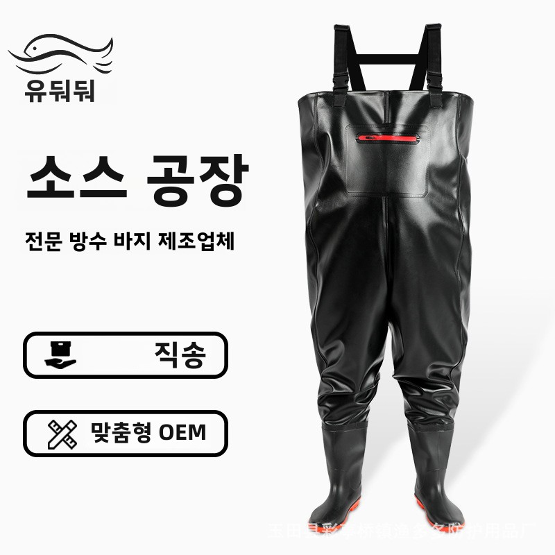 Fishing Waders - Pantalons de pêche imperméables avec chaussures,