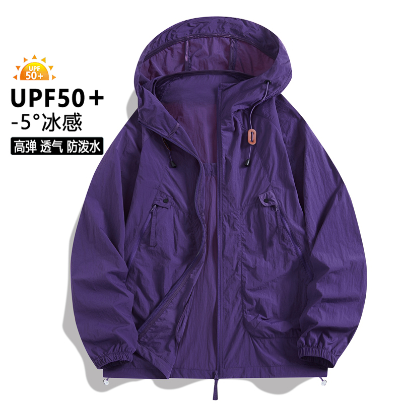 Veste de protection solaire po - Fishing Jacket Waterproof avis et prix